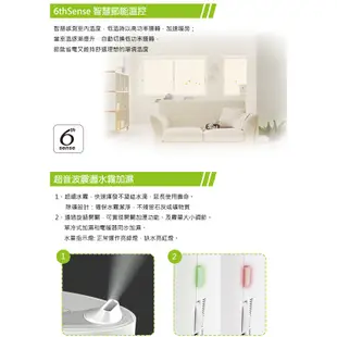 Whirlpool惠而浦 暖房/加濕2in1陶瓷電暖器 WFHE80AW WFHE80W