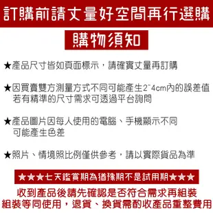 61x46x170六層架★層架/鐵架/收納架/鞋架/玄關架/廚房架/電器架/超實用層架 (6.5折)