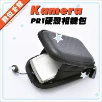 在飛比找Yahoo!奇摩拍賣優惠-【贈手腕帶+頸帶】佳美能 KAMERA PR1 數位相機 硬