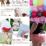 美國CHIC BABY ROSE手工蕾絲屁屁褲，少穿僅拍照用