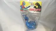 MIP Bullmark Ultraman Blue Namegon B-Club Sofubi 1999 MIB Japan
