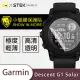 【o-one台灣製-小螢膜】Garmin Descent G1 Solar 滿版螢幕保護貼 兩入組(曲面 軟膜 SGS 自動修復)