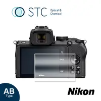 在飛比找PChome24h購物優惠-STC 9H鋼化玻璃保護貼 for Nikon Z50