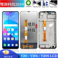 在飛比找蝦皮購物優惠-適用於Vivo Y20 V2029 y20i V2027 V