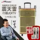 JPOWER 震天雷12吋復古典雅版-拉桿式行動KTV藍牙音響 (編號:JP-AV-MK12WD)