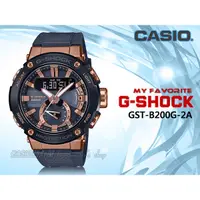 在飛比找蝦皮購物優惠-時計屋 手錶專賣店 GST-B200G-2A CASIO G