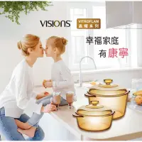 在飛比找蝦皮購物優惠-🍀【康寧VISIONS】 3.25L高質感透明鍋（美國原廠）