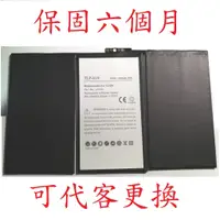 在飛比找蝦皮購物優惠-華強科技 換 Apple iPad 2 電池 可代客更換