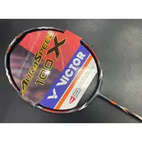 在飛比找蝦皮購物優惠-良辰擊時 VICTOR 勝利 神速 ARS-100X (免運