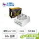 [欣亞] 振華 Leadex Gold 550W (80+金牌/ATX/全模組/全日系/五年保固)