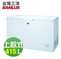 在飛比找Yahoo!奇摩拍賣優惠-SANLUX 台灣三洋 414公升 上掀式 冷凍櫃 SCF-