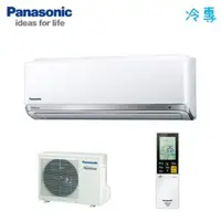 在飛比找QKSHOPPING優惠-Panasonic國際牌 CS-RX22JA2/CU-RX2