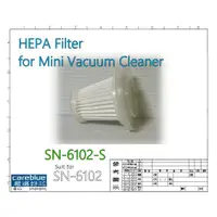 在飛比找蝦皮購物優惠-Hepa filter for SN-6102 SN-610