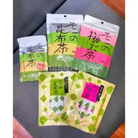 在飛比找蝦皮購物優惠-限量現貨 日本 北海道 不二の昆布茶 減鹽昆布 梅子昆布茶 