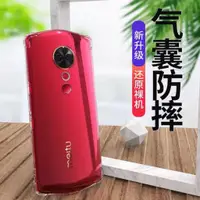 在飛比找蝦皮購物優惠-Meitu t9 手機殼 T8S 女性 M8 保護套 m8s