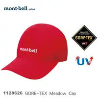 在飛比找蝦皮購物優惠-【速捷戶外】日本mont-bell 1128626 Mead