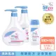 【SEBAMED 施巴】嬰兒泡泡浴露500mlx2+嬰兒潤膚乳液100mlx1(總代理)