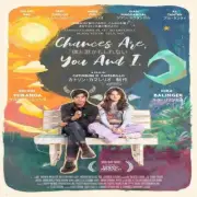 CHANCES ARE YOU AND I - KIRA BALINGER KEVIN MIRANDA TAGALOG ENG SUB MOVIE FILM