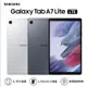SAMSUNG Galaxy Tab A7 Lite SM-T225 8.7吋平板電腦 LTE (3G/32G)灰/銀