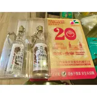 在飛比找Yahoo!奇摩拍賣優惠-38金門高粱酒 經典酒瓶 造型高粱酒