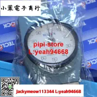 在飛比找露天拍賣優惠-熱銷精品!原裝正品日本TECLOCK得樂GS-702g橡膠塑