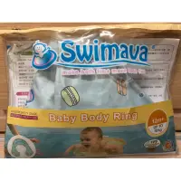 在飛比找蝦皮購物優惠-Swimava初階小童游泳圈