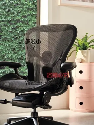 全館免運 電腦椅赫曼米勒herman miller aeron人體工學椅辦公椅子電競家用電腦椅 可開發票