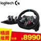 Logitech 羅技 G29 Driving Force 賽車方向盤/控制器