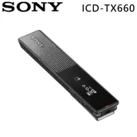 在飛比找momo購物網優惠-【SONY 索尼】ICD-TX660 16GB 多功能時尚專