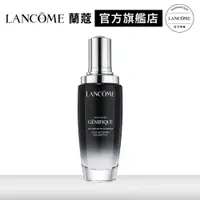 在飛比找蝦皮商城優惠-LANCOME 蘭蔻 超未來肌因賦活露 75ml 小黑瓶 加