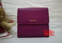 在飛比找Yahoo!奇摩拍賣優惠-☆優買二手精品名牌店☆ BALLY 全皮 紫紅色 零錢袋 相