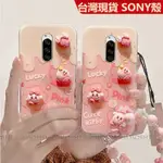 附保護貼 新款嚴選⭐適用於索尼XPERIA 1保護套SO-03L立體公仔手機殼新款粉色保護殼SONY 1 10 5