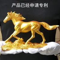 在飛比找蝦皮商城精選優惠-駿馬踩錢 馬上有錢 辦公室辦公桌風水擺件 立馬有錢 生肖馬擺