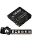 EC數位 CASIO P600 Z400 Z1000 Z750 Z1200 Z850 P700 Z600 Z700 Z1080 FC100 NP-40 NP40防爆電池 &