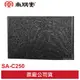 SPT 尚朋堂 原廠 專用VOC濾網 SA-C250 適用於:SA-2255F / SA-2258DC