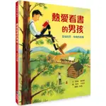 小人國文創熱愛看書的男孩：亞伯拉罕．林肯的故事 ABE LINCOLN: THE BOY WHO LOVED BOOKS