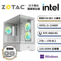 在飛比找PChome24h購物優惠-(DIY)工程站-8 Win11P(i5-13400F/華碩