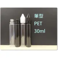 在飛比找蝦皮購物優惠-[小米] 現貨 30ml PET 筆型 款式 塑膠針管型 針