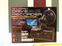 在飛比找Yahoo!奇摩拍賣優惠-HD COMPACT DRIVE RECORDER 行車記錄