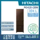 【HITACHI 日立】394L一級能效變頻三門冰箱(RG41B-GBW)