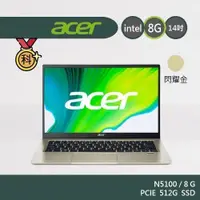 在飛比找蝦皮商城優惠-ACER Swift1 SF114-34-C2QF N510