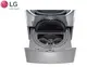 【私訊再折】LG WiFi MiniWash迷你洗衣機 (加熱洗衣) 星辰銀 WT-D250HV