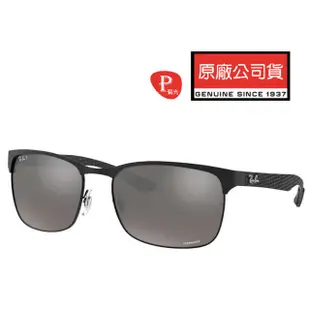 【RayBan 雷朋】碳纖維 康目戀彩偏光太陽眼鏡 RB8319CH 186/5J 霧黑框 極彩水銀漸層灰偏光鏡片 公司貨