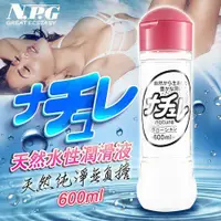 在飛比找西斯玩具優惠-日本NPG-超自然 水溶性高黏度潤滑液
