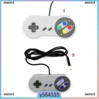 在飛比找蝦皮購物優惠-USB Retro Super Controller For