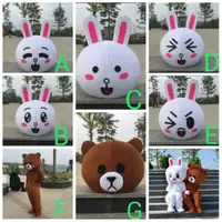 在飛比找蝦皮購物優惠-熊大 cony 人偶裝 情人節驚喜 生日派對 驚喜生日  熊