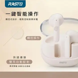 RASTO 氣泡艙真無線藍牙5.3耳機RS58