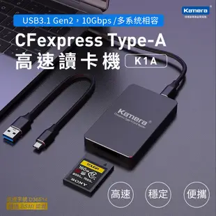 Kamera K1A CFexpress Type-A 高速讀卡機