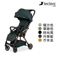 在飛比找momo購物網優惠-【Leclerc Baby】極輕量自動秒摺嬰兒手推車INF系