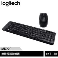 在飛比找蝦皮商城優惠-Logitech羅技 MK220 無線滑鼠鍵盤組 [ee7-